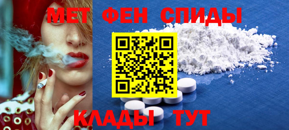 Амфетамин  Amphetamine VHQ  Вход с VPN  Ревда 