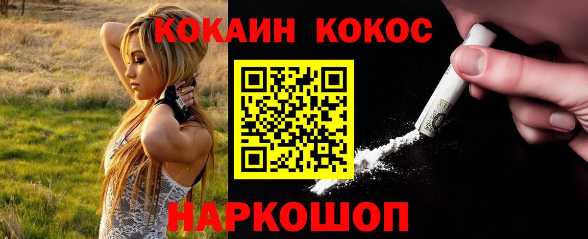 КОКАИН 99% Ревда