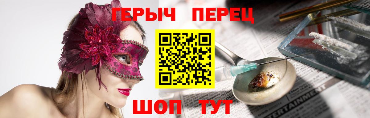 ГЕРОИН афганец Ревда