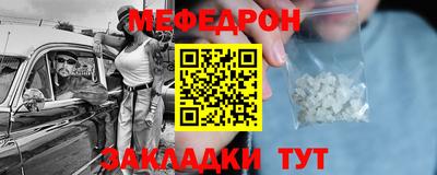 метадон Старая Купавна