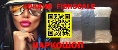 метадон Старая Купавна