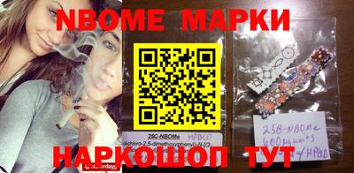 метадон Старая Купавна