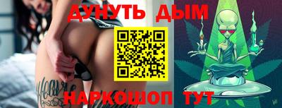 метадон Старая Купавна