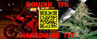 метадон Старая Купавна
