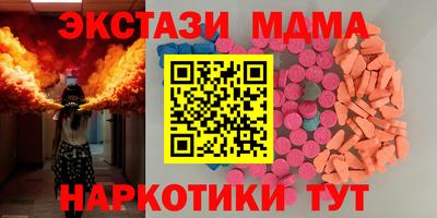 COCAINE Ставрополь