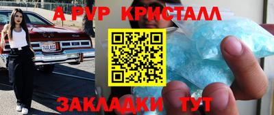COCAINE Ставрополь