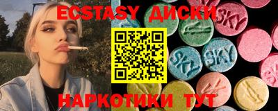 метадон Старая Купавна