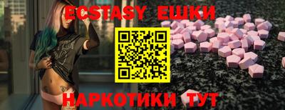 молекула духа Среднеуральск