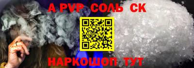 COCAINE Ставрополь