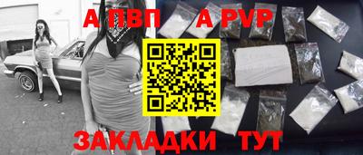 COCAINE Ставрополь