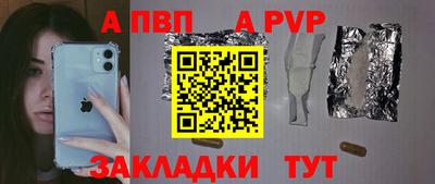 молекула духа Среднеуральск