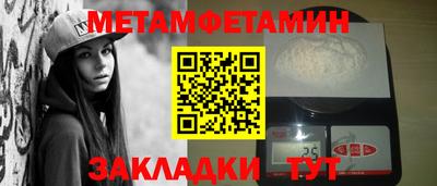 метадон Старая Купавна