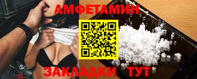 COCAINE Ставрополь