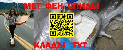 COCAINE Ставрополь