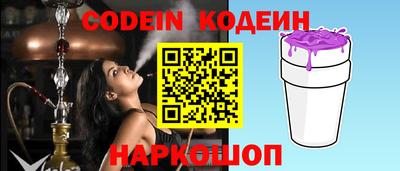 метадон Старая Купавна