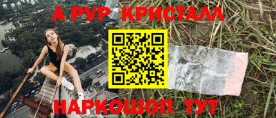 молекула духа Среднеуральск