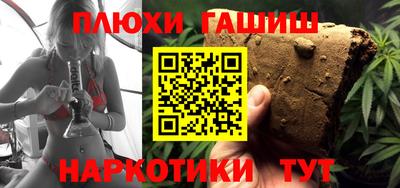 COCAINE Ставрополь