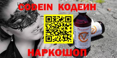 COCAINE Ставрополь
