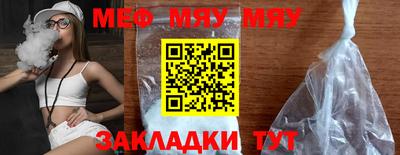 COCAINE Ставрополь