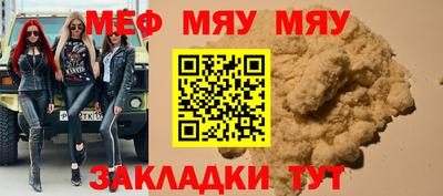 молекула духа Среднеуральск