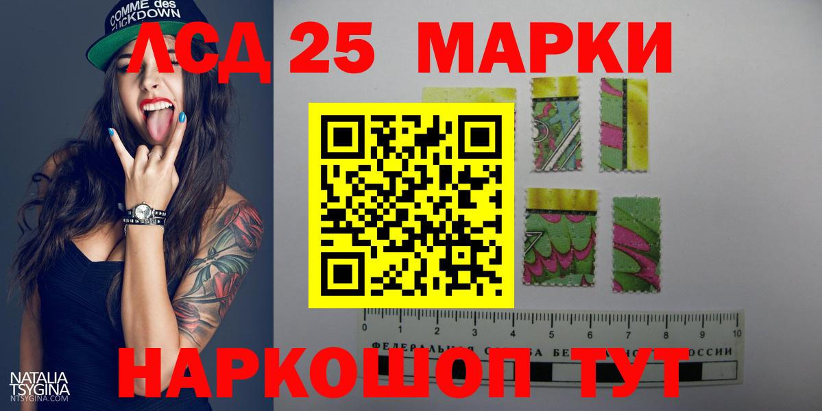 Лсд 25 экстази ecstasy  LSD-25 экстази ecstasy  Ревда  Вход с VPN 