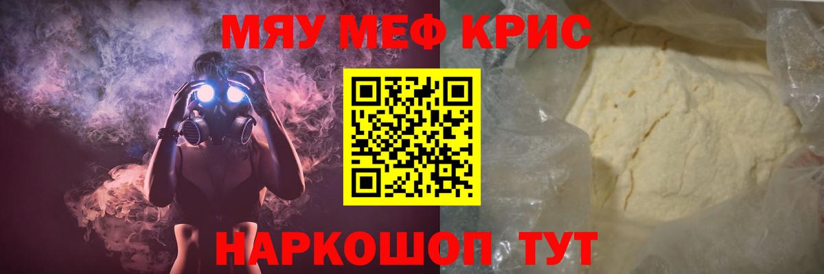 Экстази Ревда