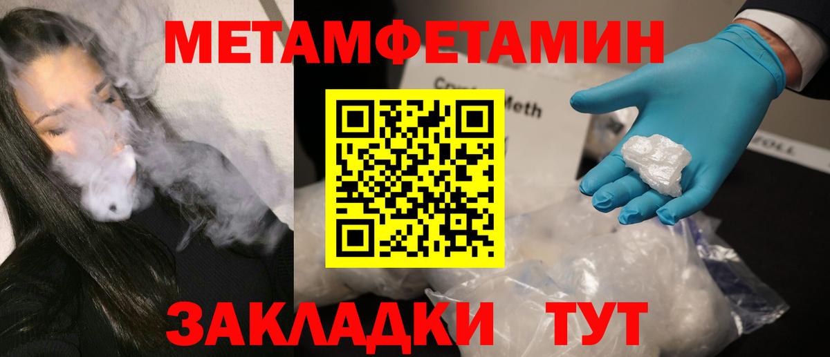 Ревда  Первитин витя  Вход с VPN 
