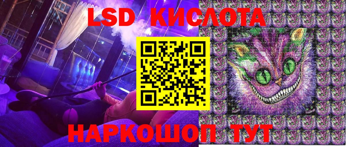 Марки N-bome 1,8мг Ревда