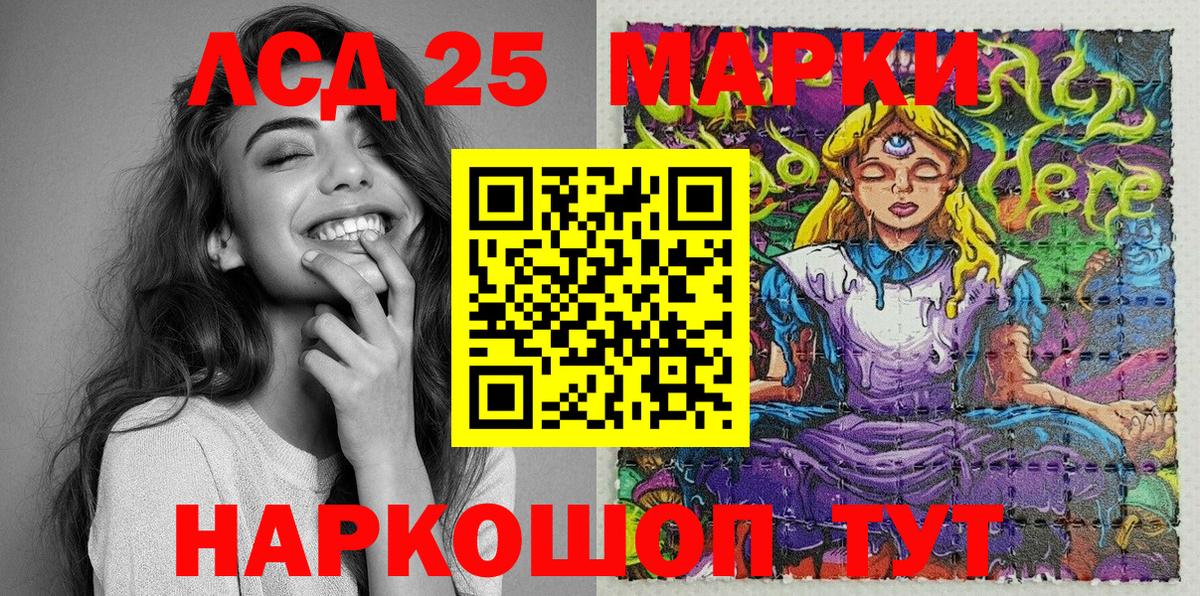 Гашиш  Вход с VPN  Ревда  Альфа ПВП СК кристаллы  МЕФ   КОКАИН 
