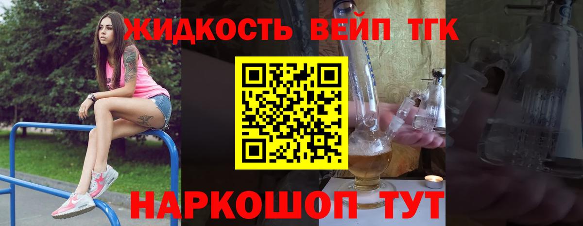 ссылка на мегу ONION  Вход с VPN  Дистиллят ТГК гашишное масло  Ревда  Дистиллят ТГК гашишное масло 