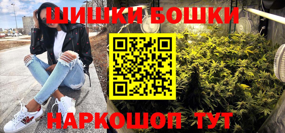 Марихуана Ganja  Каннабис планчик  Вход с VPN  Ревда  МАРИХУАНА семена 