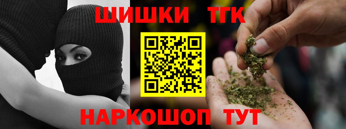 Конопля тримм Ревда